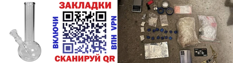 Какие есть наркотики Белореченск АМФ  Гашиш  COCAIN 