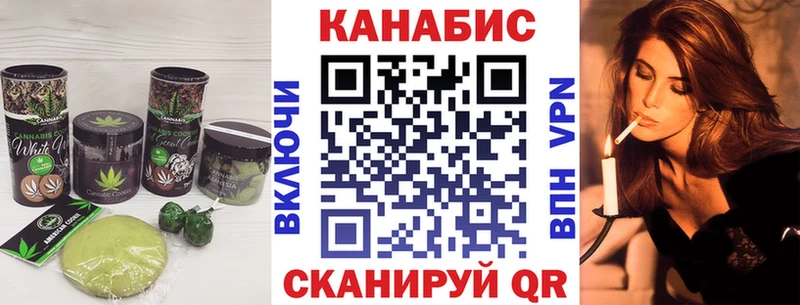Печенье с ТГК конопля  Белореченск 