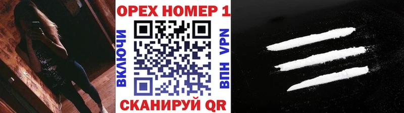 COCAIN Перу  Белореченск 