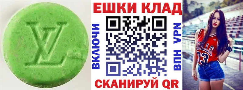 ЭКСТАЗИ 280 MDMA  Белореченск 