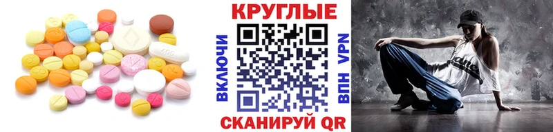 Экстази Cube Белореченск
