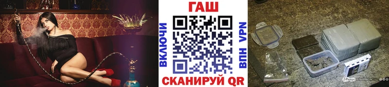 блэк спрут сайт Белореченск Гашиш индика сатива что такое