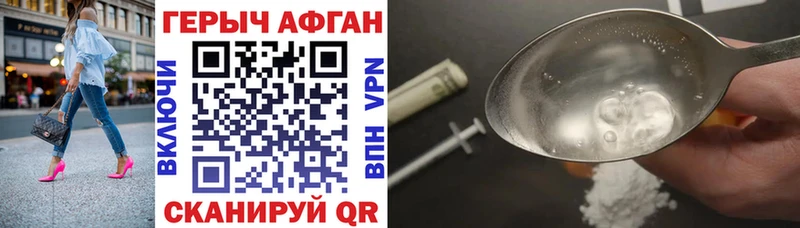 гидра ТОР  Белореченск  ГЕРОИН VHQ 