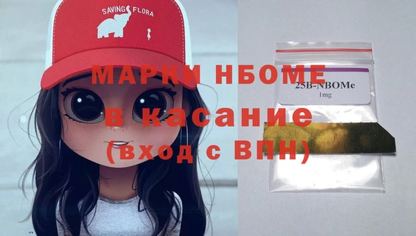 трава Белокуриха