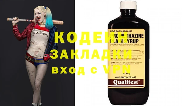 mix Богородицк