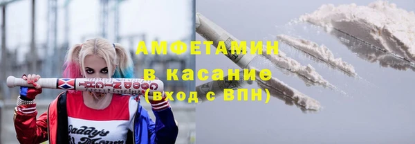 бошки Богородск