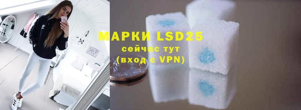 марки nbome Белоозёрский