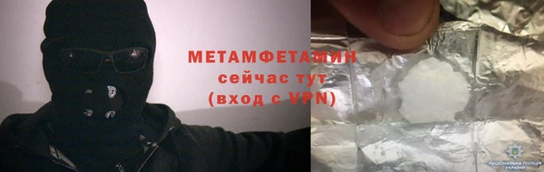 трава Белокуриха