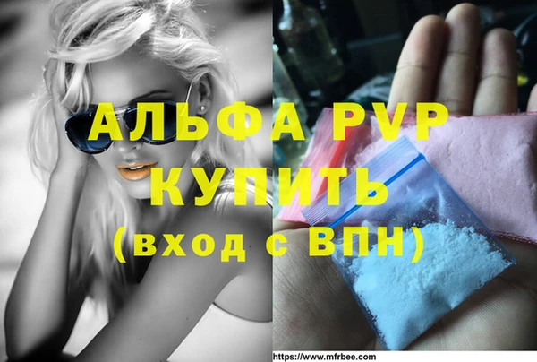 бошки Богородск