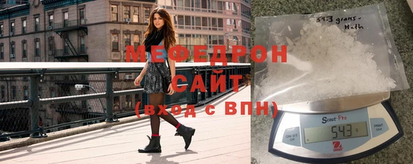 мескалин Бронницы