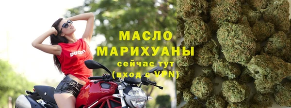бошки Богородск