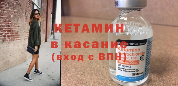 бошки Богородск