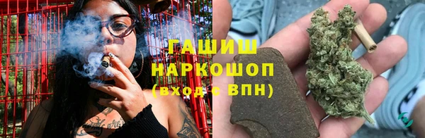 бошки Богородск