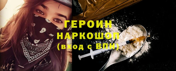 бошки Богородск