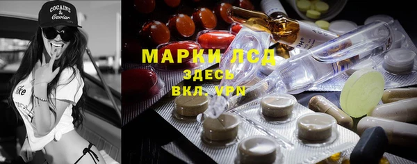 соль курить ск Пересвет