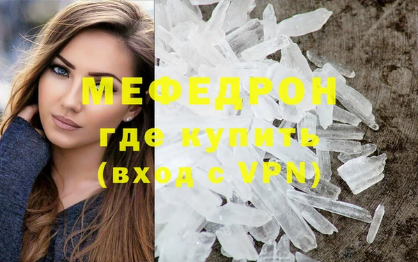 mix Богородицк