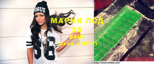 бошки Богородск