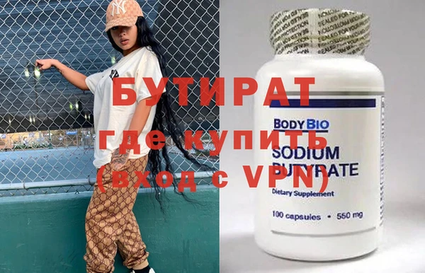 мет Бугульма