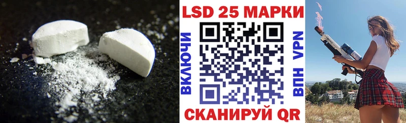где купить наркотик  Белореченск  это Telegram  LSD-25 экстази кислота 
