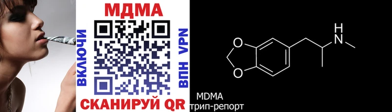 МДМА кристаллы  наркошоп  Белореченск 
