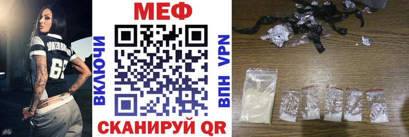 МЯУ-МЯУ кристаллы Белореченск