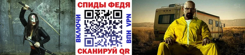 наркошоп  Белореченск  Первитин витя 