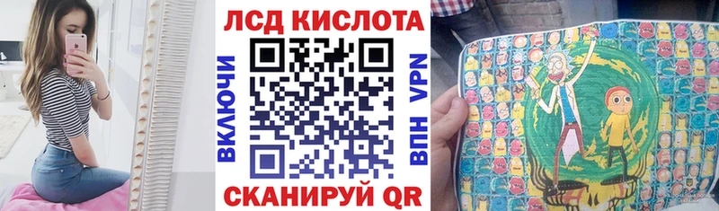 хочу наркоту  Белореченск  Марки N-bome 1,5мг 