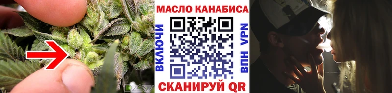 Дистиллят ТГК концентрат Белореченск